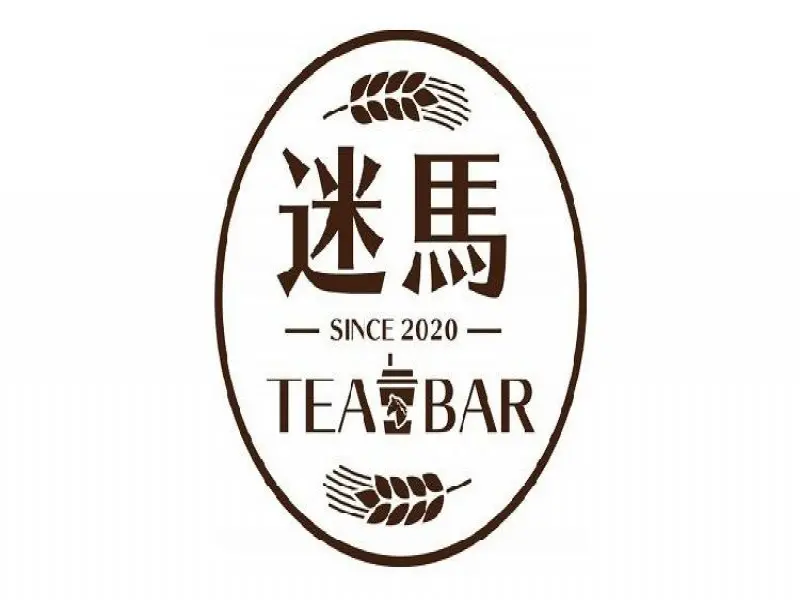 迷馬 Tea Bar