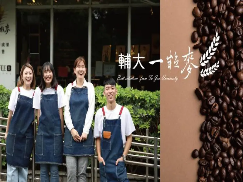 輔大一粒麥(舒德店)