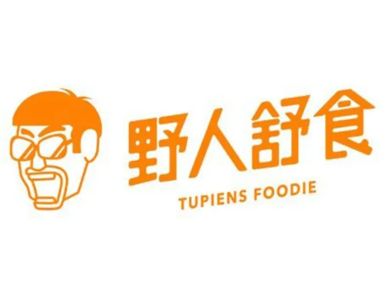 野人舒食內湖店