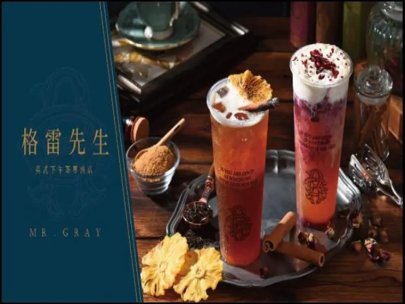 格雷先生冷飲專賣店
