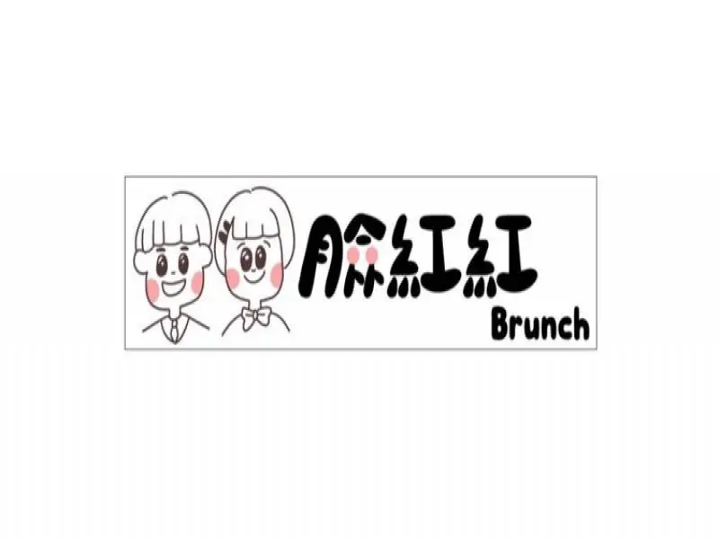 臉紅紅Brunch早午餐