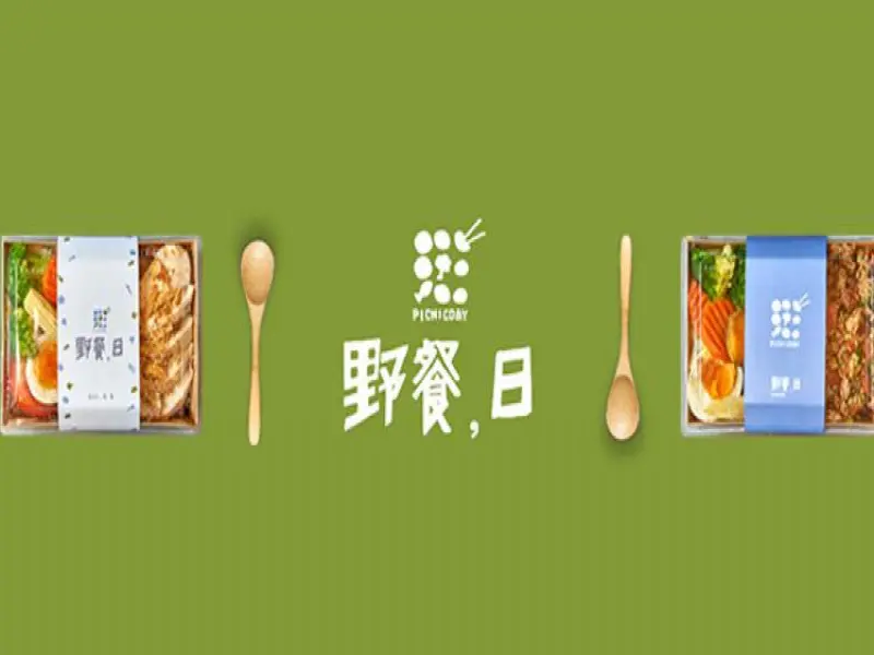 野餐日（花蓮店）