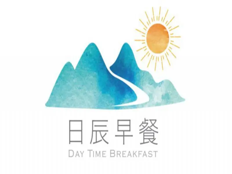 日辰早餐