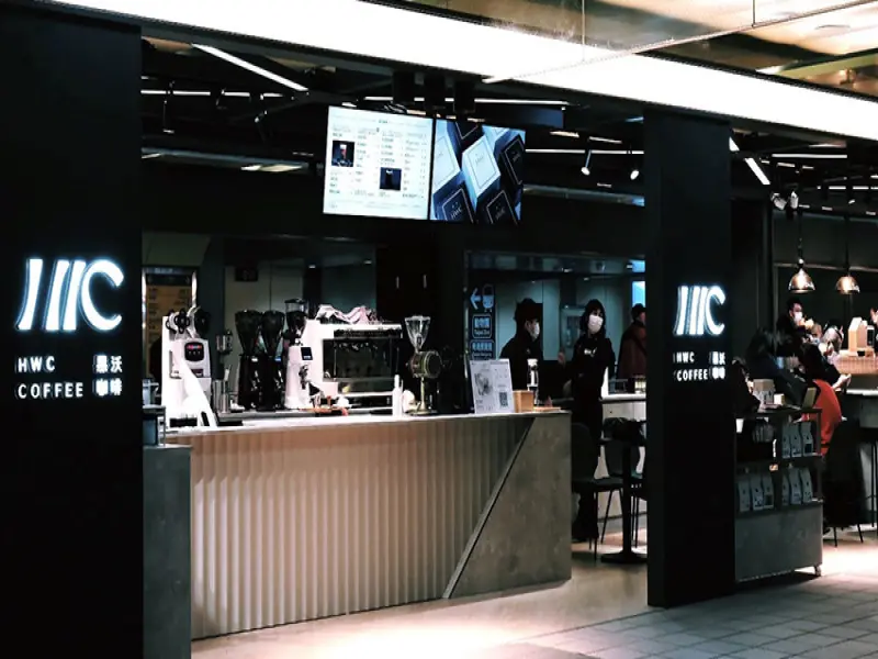 HWC黑沃咖啡 南京復興店