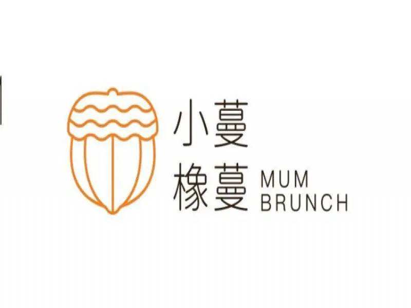 小橡蔓蔓 mum brunch