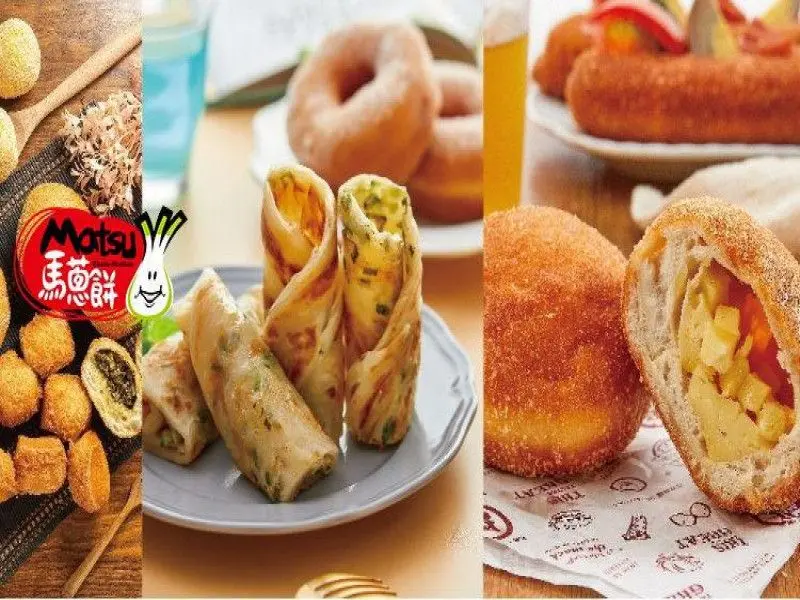 馬蔥餅馬祖奶茶自由店