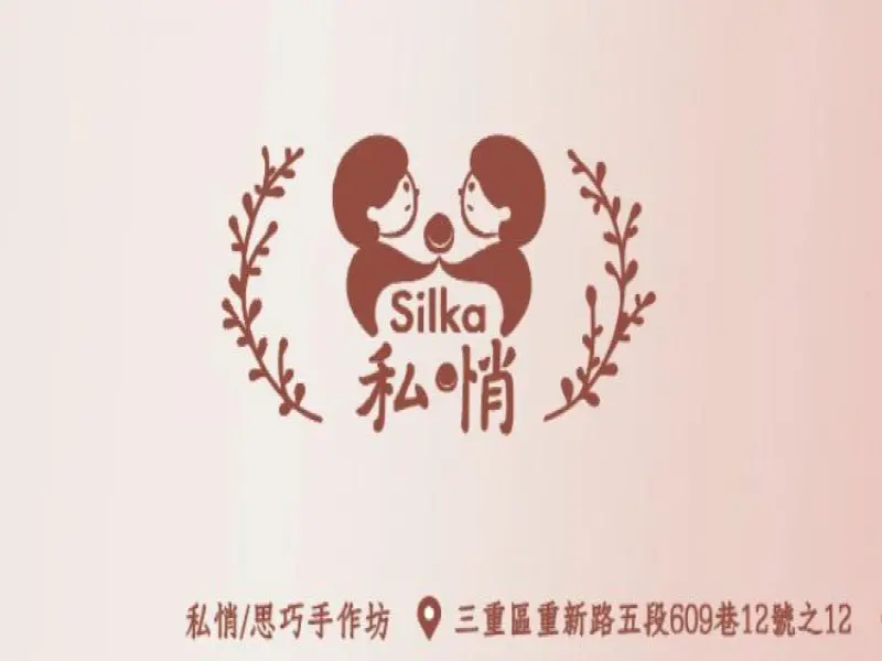 私悄 / 思巧手作坊 三重湯城店