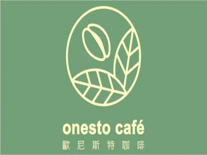 歐尼斯特咖啡