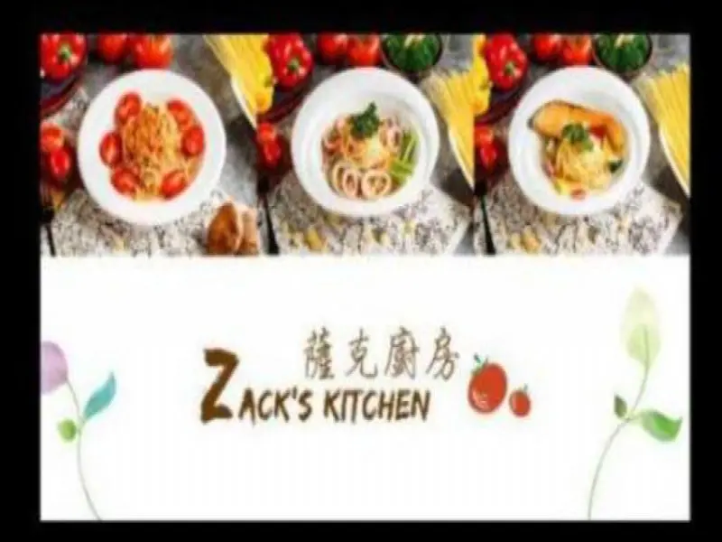 薩克廚房【外帶店/To Go Only】