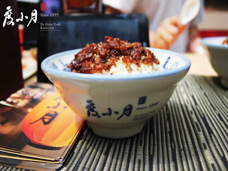 度小月擔仔麵台北信義店