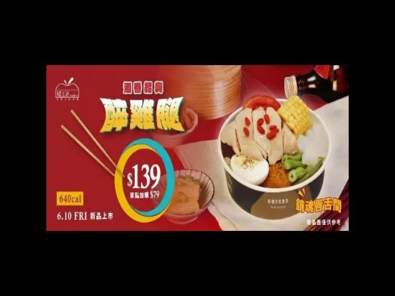 隨主飡法式水煮專賣-中壢建國店