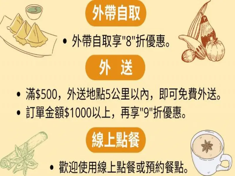 Mr.India - Indian Restaurant 印度先生 - 印度料理