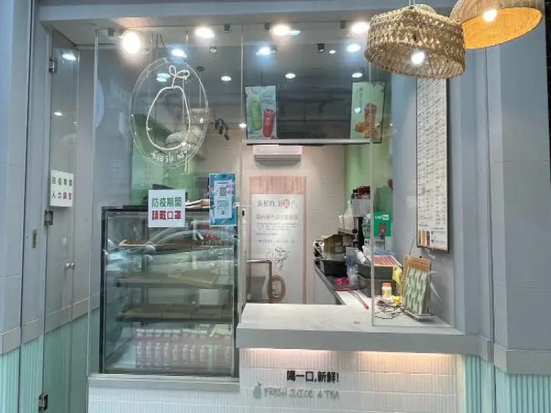 菓點子（元智二代店）