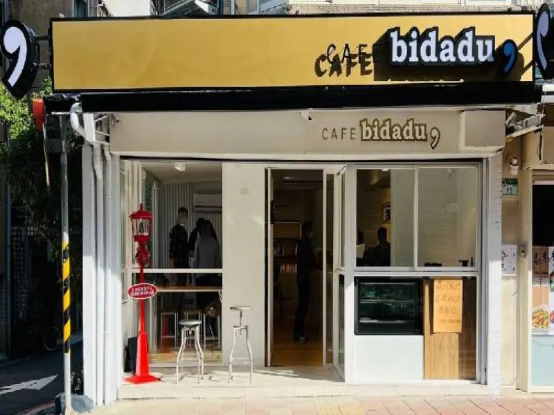Cafe bidadu