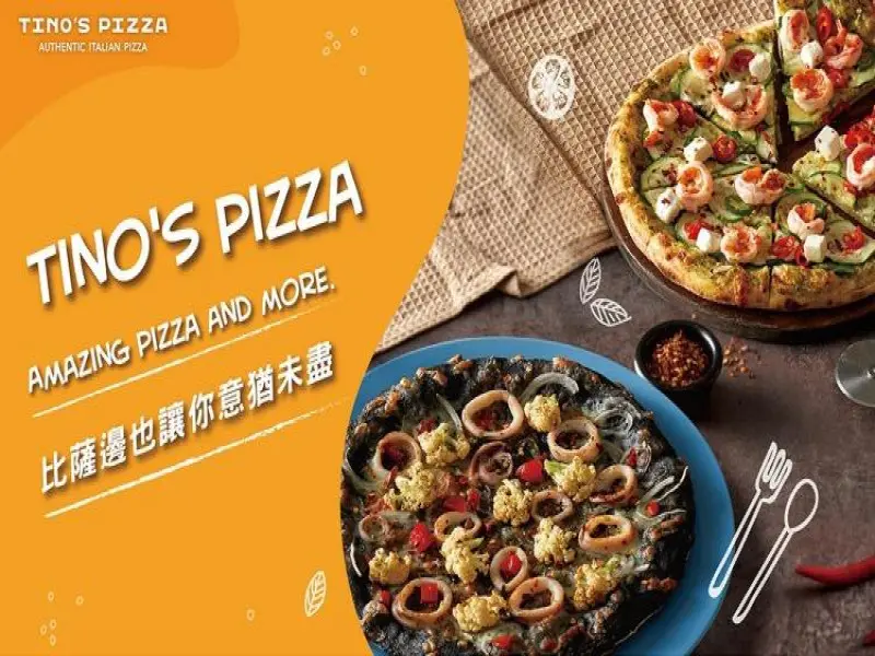 堤諾義大利比薩長庚店