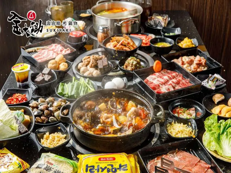 金大鋤壽喜燒新莊店.