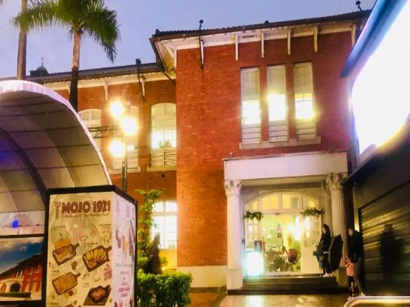 MOJO1921 咖啡啤酒吧