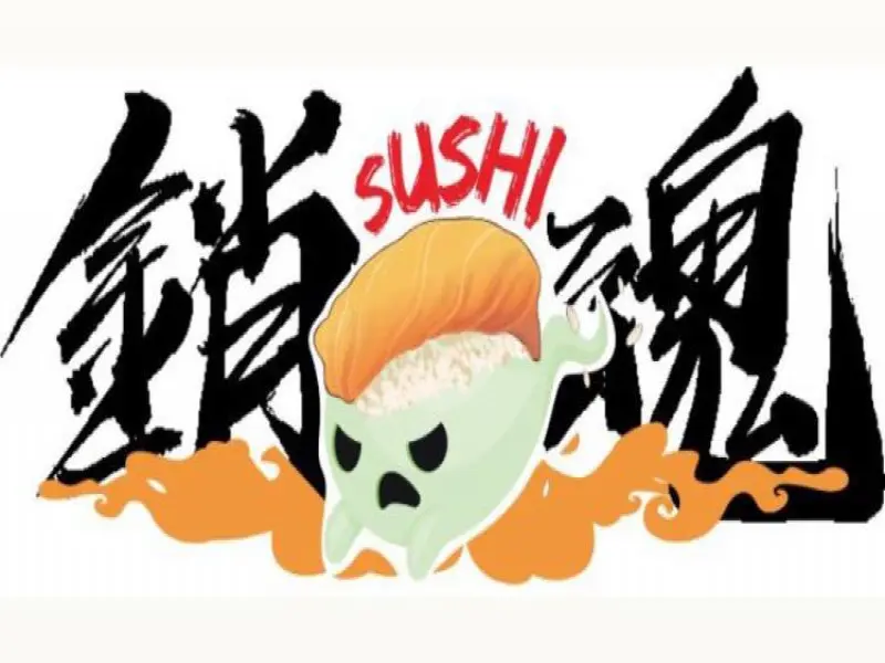 銷魂壽司 楠梓店