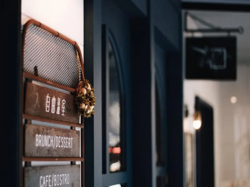 自由溫室咖啡廳