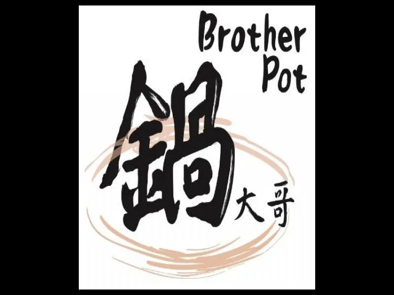 鍋大哥BrotherPot 龍潭店