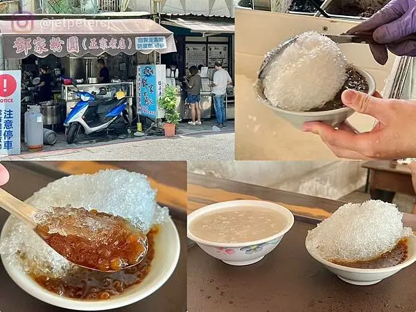 ＋（高雄剉冰）鄧家粉圓～一大杯粉圓只要２０元！夏天新品薏仁漿、酸甜開胃檸檬愛玉～高雄銅板美食推薦！鄧家粉圓菜單
