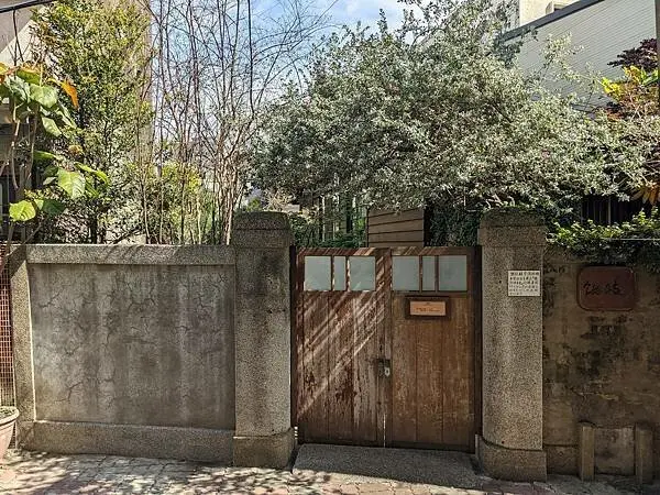 錫鼓Tin Drum日式老宅咖啡廳