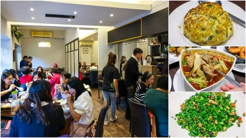 台北市松山區【捷運小巨蛋餐廳】花娘小館，黃仁勳推薦台北好吃川菜料理