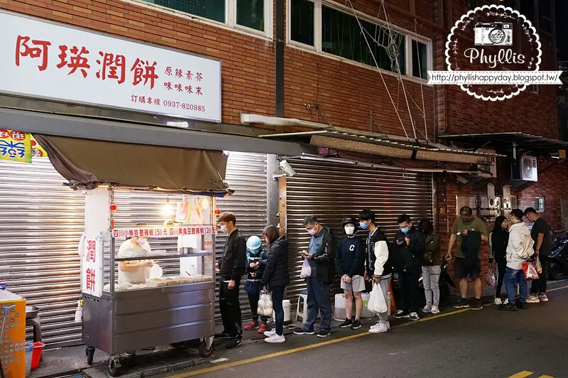 【新竹、北區】阿瑛潤餅 城隍廟美食 銅板美食 人氣排隊王 新竹在地人推薦必吃 滿滿一大捲不用只需40元 新竹城隍廟潤餅推薦 @ 相片中的菲莉絲