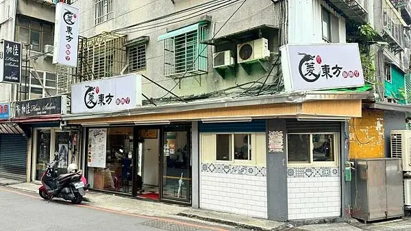 中和炒飯｜中和平價鼎泰豐｜炒飯、乾麵、湯麵、現包炒手【新北市中和區】菱東方