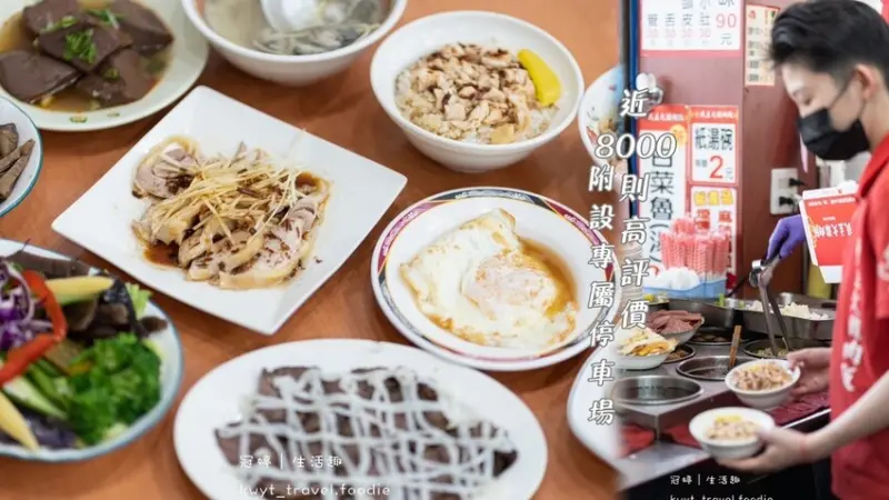 【民主火雞肉飯】靈魂油蔥酥！必訪嘉義火雞肉飯推薦，肉量超有誠意，近8000則評價4.1星，專屬停車場│菜單