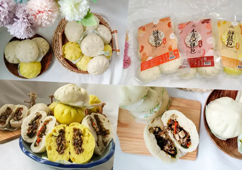 (宅配美食)Goodmall綠能美食五星級素包子8種鮮蔬和安心食材，別處吃不到的美味素包，當早餐、點心、宵夜剛剛好 @Nancy將的生活筆計本