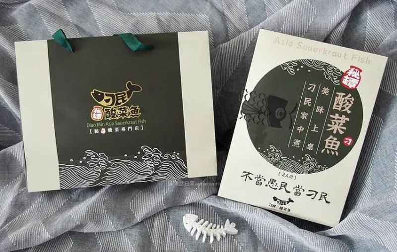 超搶手！台中人氣排隊美食在家就能吃到，刁民酸菜魚網購冷凍料理包，台中特色伴手禮，年菜備一份更豐盛 - 🍎 蘋果話日常🍎