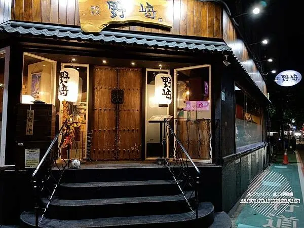 台北東區-[創作串燒 野崎] 特色串燒與招牌下酒菜，玲瑯滿目清酒與自釀果實酒，招喚日本記憶的美味創意料理，聚會推薦道地氛圍質感居酒屋