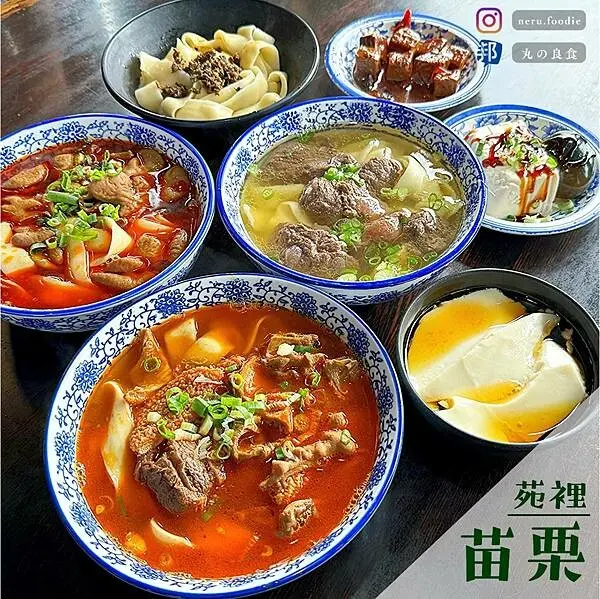 苗栗縣苑裡鎮大鼎夏荷牛肉麵館｜苗栗家常臺式餐館推薦 @neru.foodie / 丸の良食