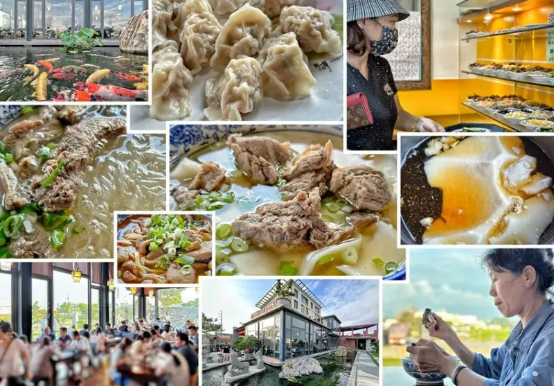 苗栗美食/大鼎夏荷牛肉麵館，苑裡大豪宅內吃牛肉麵還享豆花吃飽