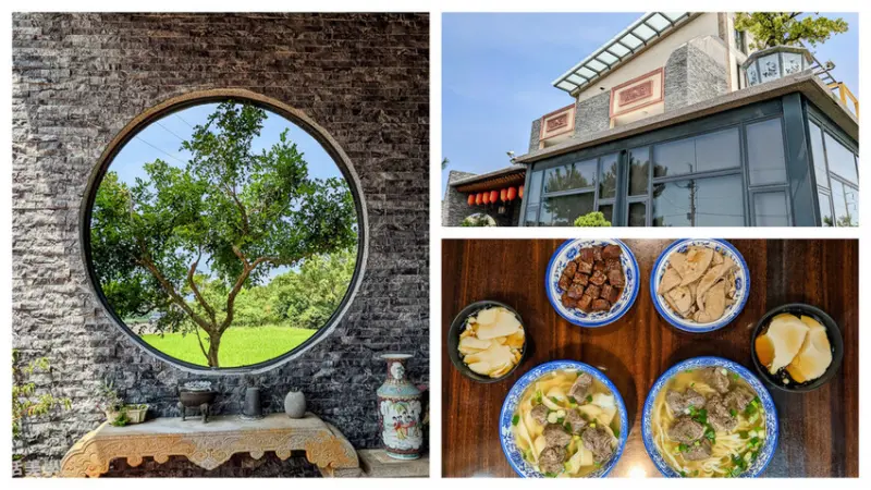 【苗栗食記】大鼎夏荷牛肉麵館 - 充滿禪意的戶外中式庭院，清澈見底的清燉湯頭