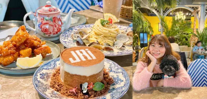 新竹美食 | JAI宅 | 超美森林系餐廳・宅宅義大利麵燉飯・寵物友善餐廳 (新竹巨城店)
