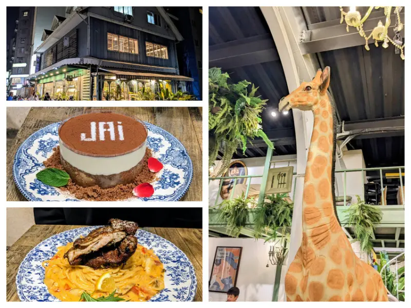【新竹食記】JAI宅(新竹巨城店) - 藏在公園內的超美熱帶叢林用餐氛圍，橘醬口味義大利麵徹底征服饕客味蕾