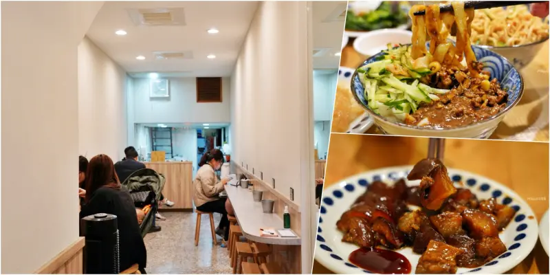 桃園市蘆竹區｜一碗文青風小麵店