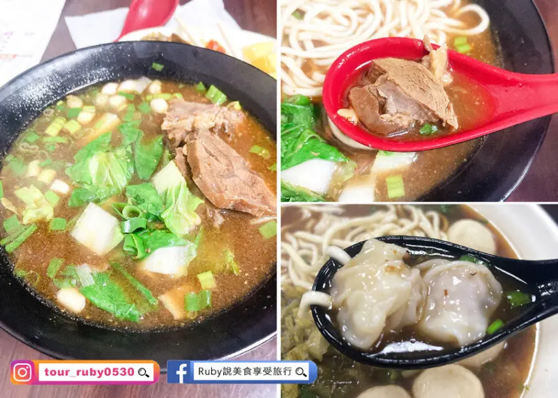 【板橋美食小吃推薦】永豐牛肉麵附菜單，CP值超高的小吃店銅板價格，湯頭夠味麵條Q彈有一種相見恨晚的感覺｜Ruby說美食享受旅行(@tour_ruby530)