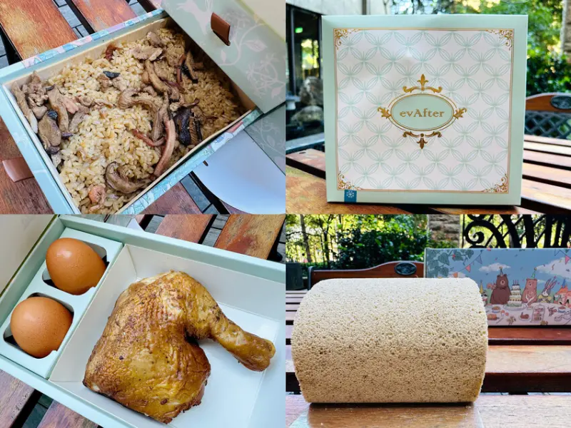 【evAfter 從此以後】寶寶滿月精美禮盒推薦！新品開箱『BIJOUX臻藏』法式彌月寶盒，同時擁有彌月油飯和彌月蛋糕，傳遞滿滿心意最佳選擇～