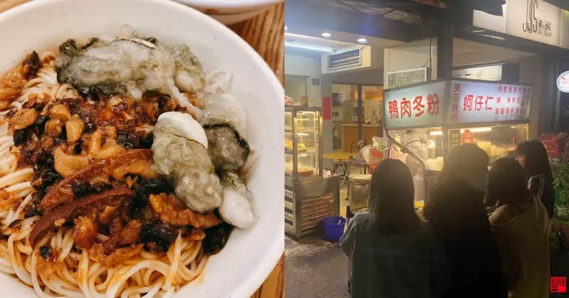 新竹東區美食／新竹宵夜美食林記冬粉鴨　東區復興路上用傳統風格攤車打造的美食小吃店