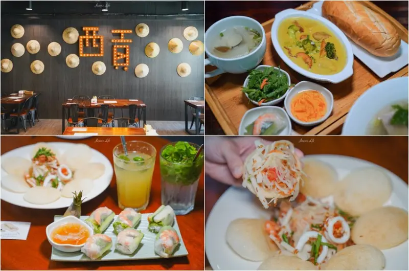 【新北三峽│美食】西貢廚房。台北大學美食，越南料理推薦，南洋風味清爽口味，很推薦 @Jason's Life