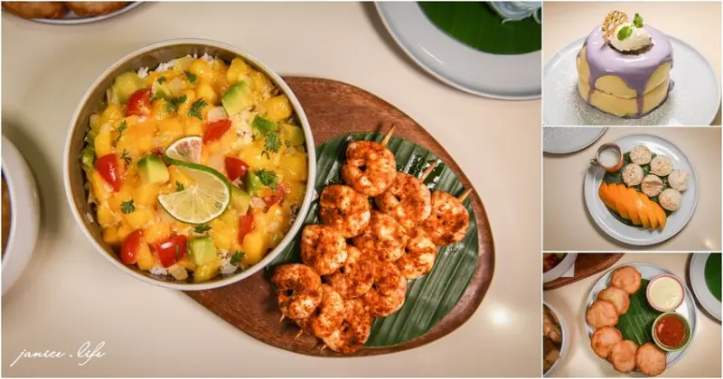 中壢美食｜Lady nara 創意新泰式料理餐廳｜曼谷最強網美餐廳｜姊妹情侶約會餐廳｜夏季新品 - 潔妮食旅生活