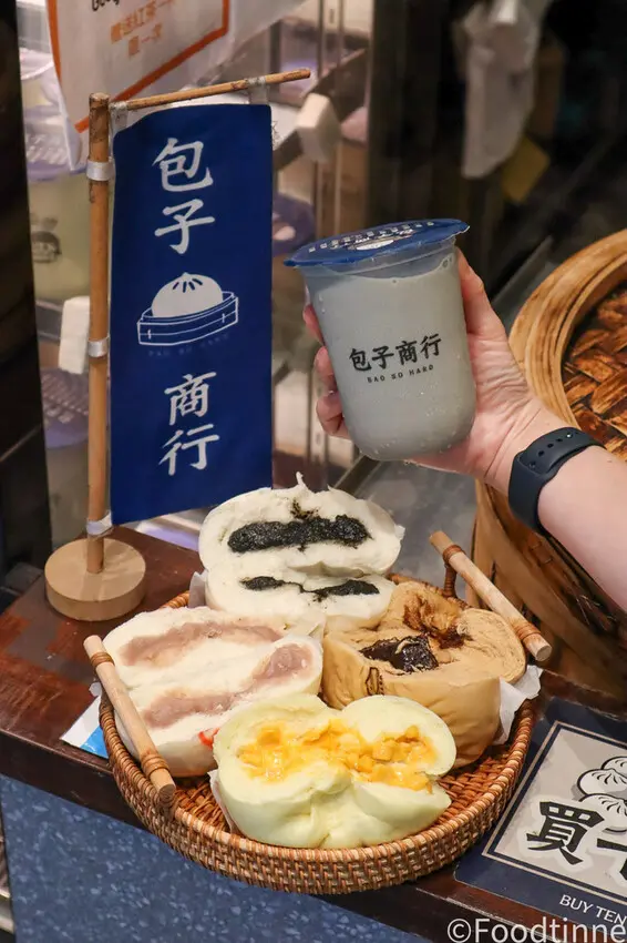 【包子商行｜蘆洲美食 】超文青的包子商行 包子口味多元又創新 會爆漿生巧克力包、超奢華烏魚子包、綿密芋泥包必點 飲品、燒賣皆有販售 附最新菜單