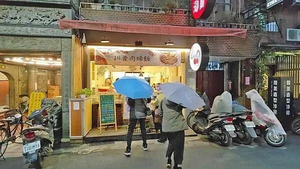 台北市大安區蘇媽媽湯圓通化店｜五彩繽紛的美味甜湯圓，好吃又不膩口