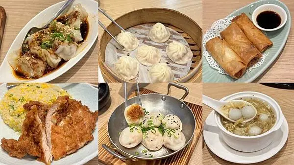 桃園市蘆竹區[桃園美食] 漢來上海湯包 18摺爆汁小籠包 生煎包 中式料理 #台茂美食 台茂餐廳 @蛋寶趴趴go