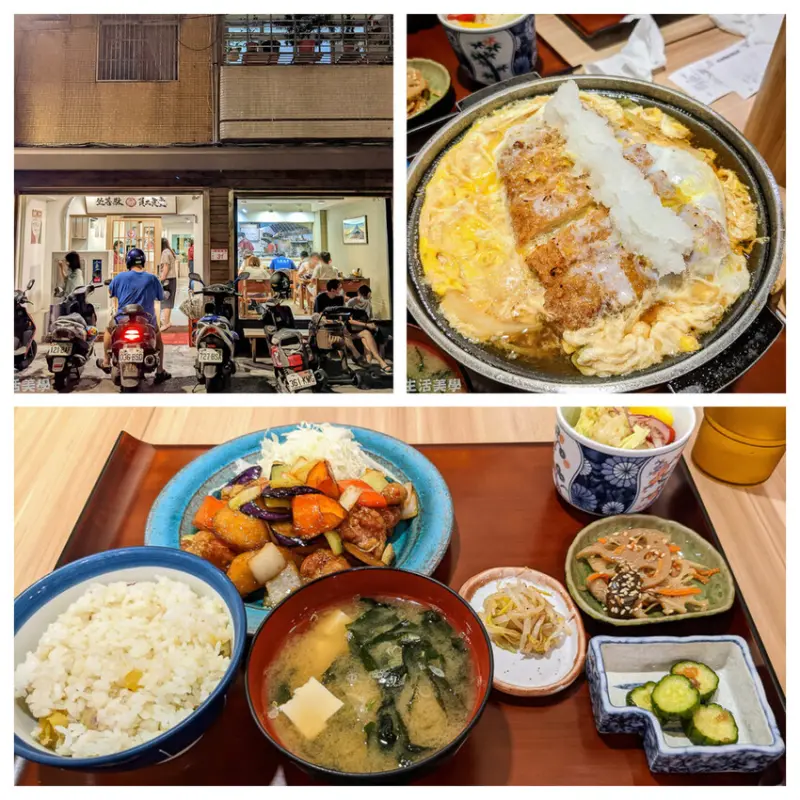 【桃園食記】中壢坐著做員工食堂 - 位在巷弄中的低調日式定食