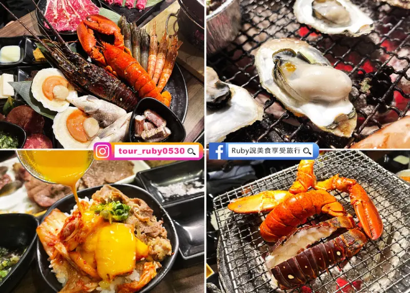 【新莊吃到飽】燒肉眾周年慶-日本燒肉動漫節，豪華饗宴免費升級，整隻龍蝦兩吃，鬼滅之刃 $79元就可以扭蛋-近