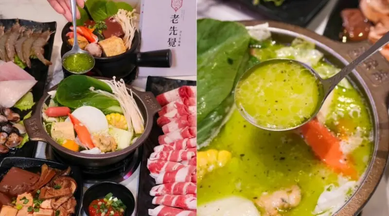 【全台美食】老先覺功夫窯燒鍋 MiNi店｜老字號小火鍋升級自助吃到飽，全新湯頭義式青醬鍋香濃登場!